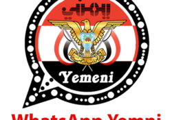 تنزيل  يمني واتساب {2024} للأندرويد مجاناً APK Download v17.00 (Anti-Ban) November 2024